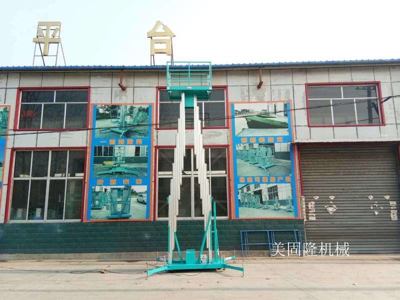 铜陵铝合金式升降机厂家